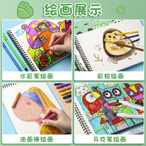 工厂价a4儿童本小学生美术侧翻线