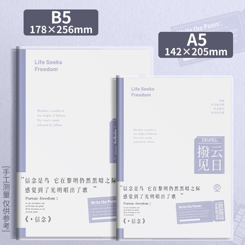 PVC工厂价加厚a笔记本/记事本
