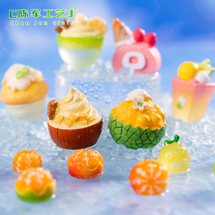 饰品盲袋挂配件微景观桌 模型配件创意夏日食玩清冰淇凌冰杯diy装