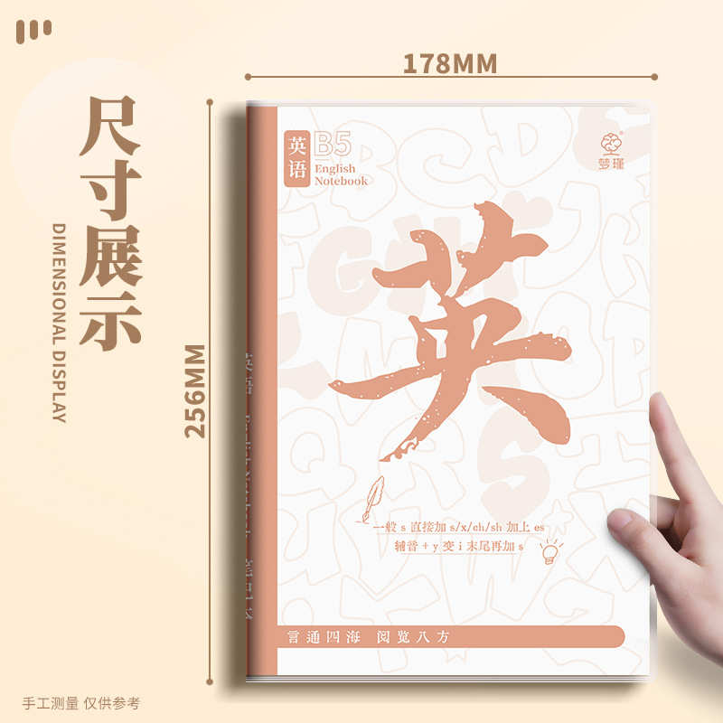 胶套工厂价科目笔记本/记事本