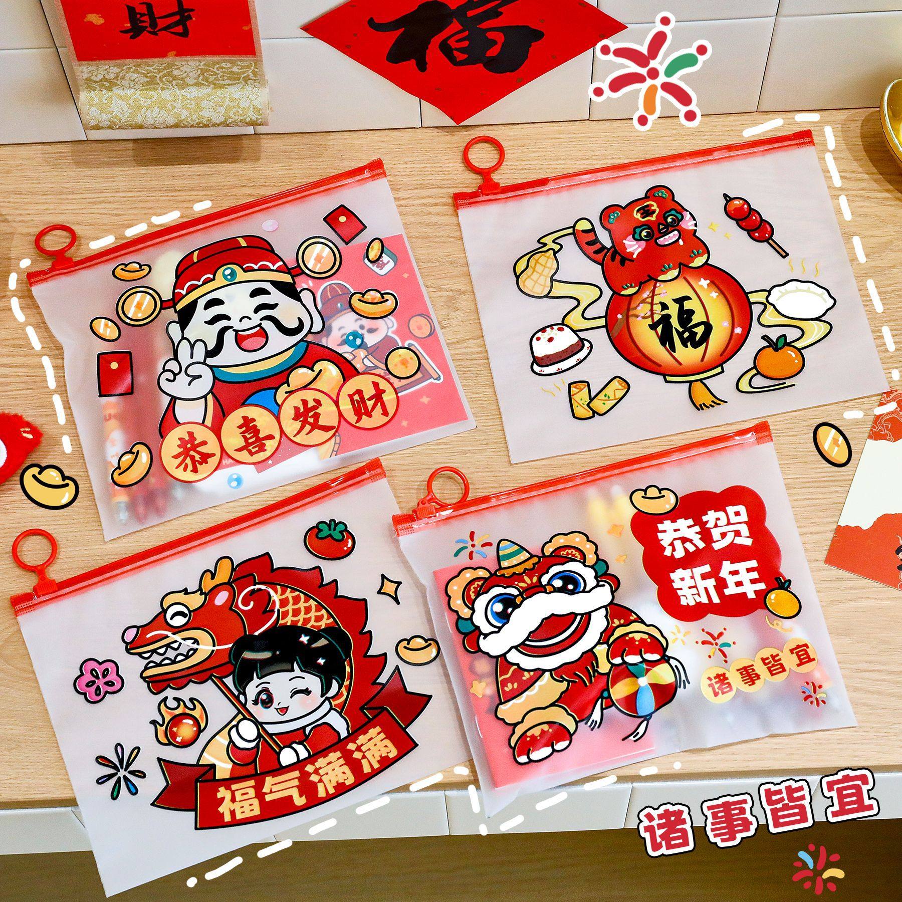 马年小商品新年财神爷指环文件袋学生透明拉链笔袋春节元旦文具收,文具电教/文化用品/商务用品,文件袋/资料袋/试卷收纳袋,淘宝优惠券,粉丝福利购,淘宝优惠卷