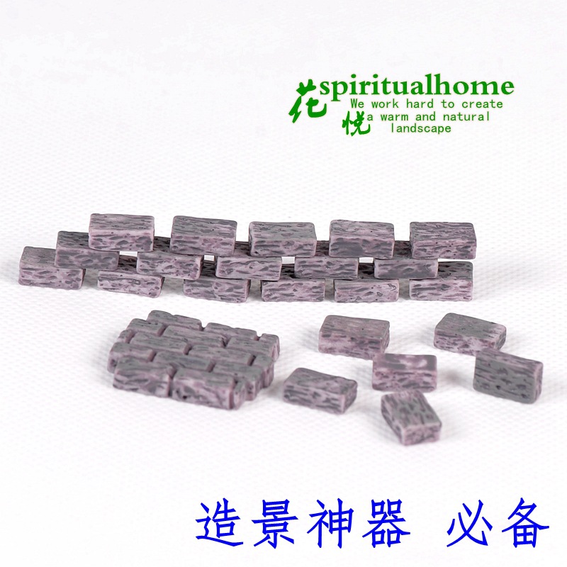 来样可加工苔藓微景观摆件 围墙 小砖块 砖头 多肉盆栽装饰品树脂