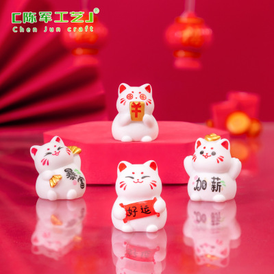 装潢配件微景观创意可爱好运胖胖招财猫DIY装饰品配件车载桌面迷