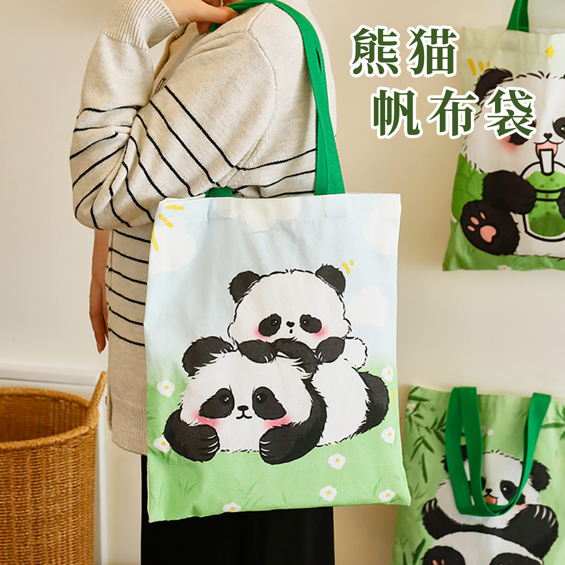 杭素购物袋/环保袋/帆布袋