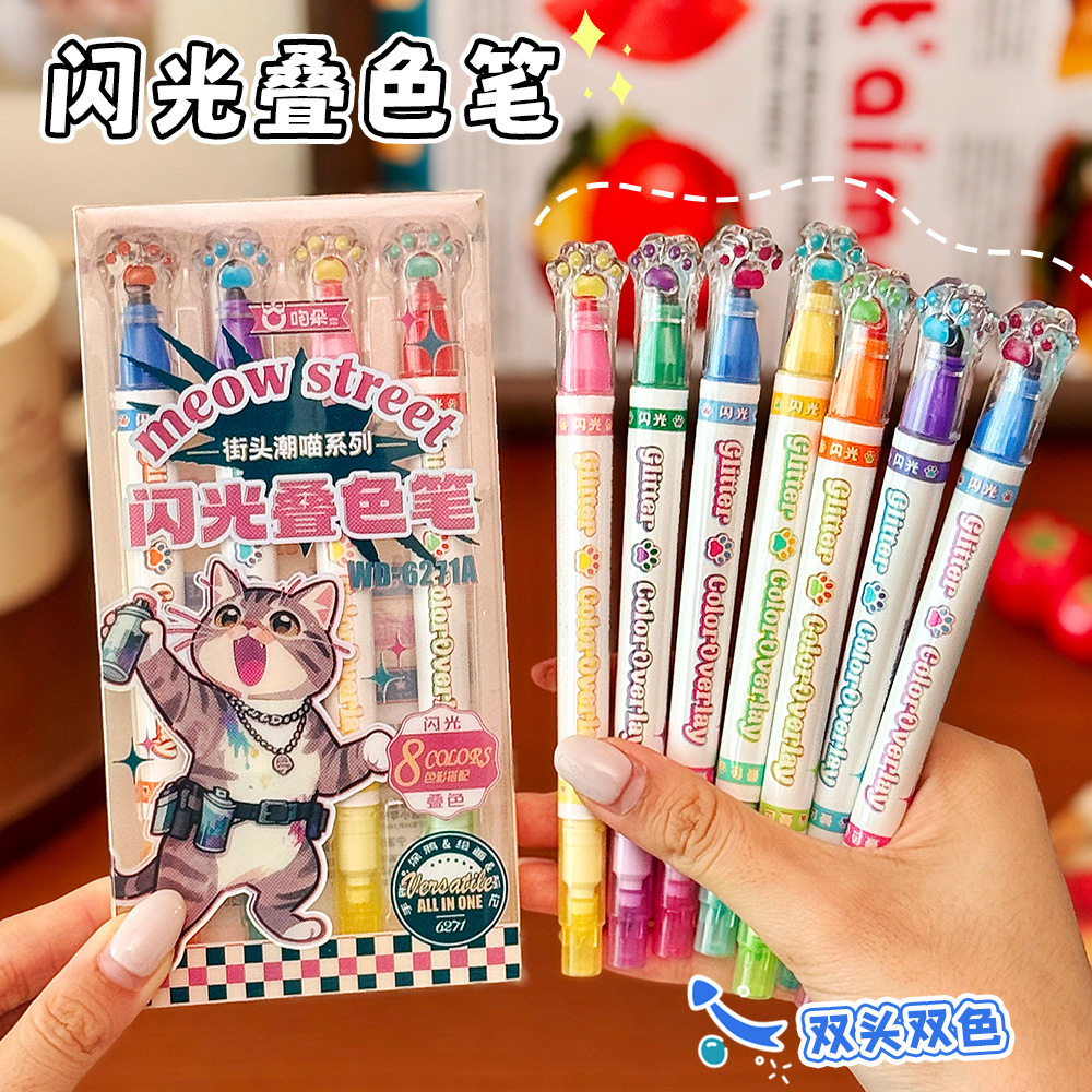 可爱猫咪双头叠色荧光笔学生可爱