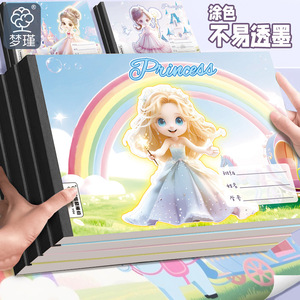 铜版纸85%其它15%工厂价A