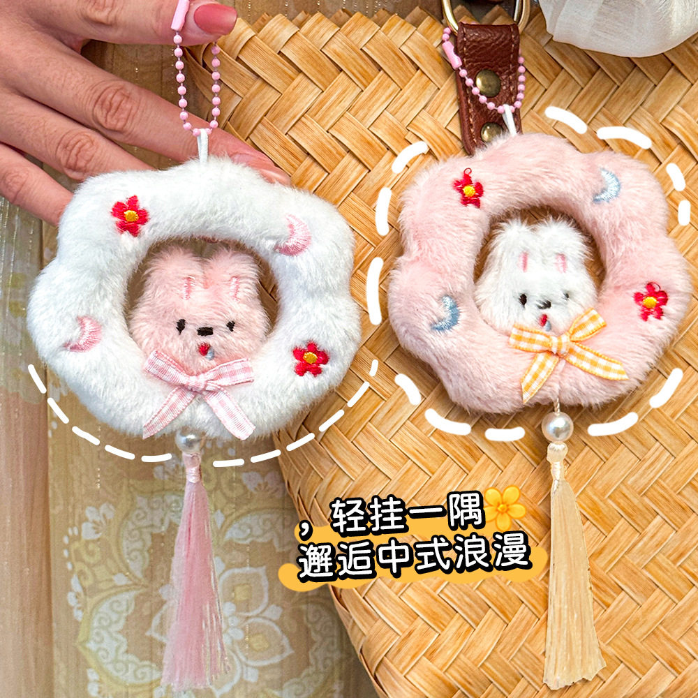 可爱中秋花环玉兔钥匙扣包包毛绒