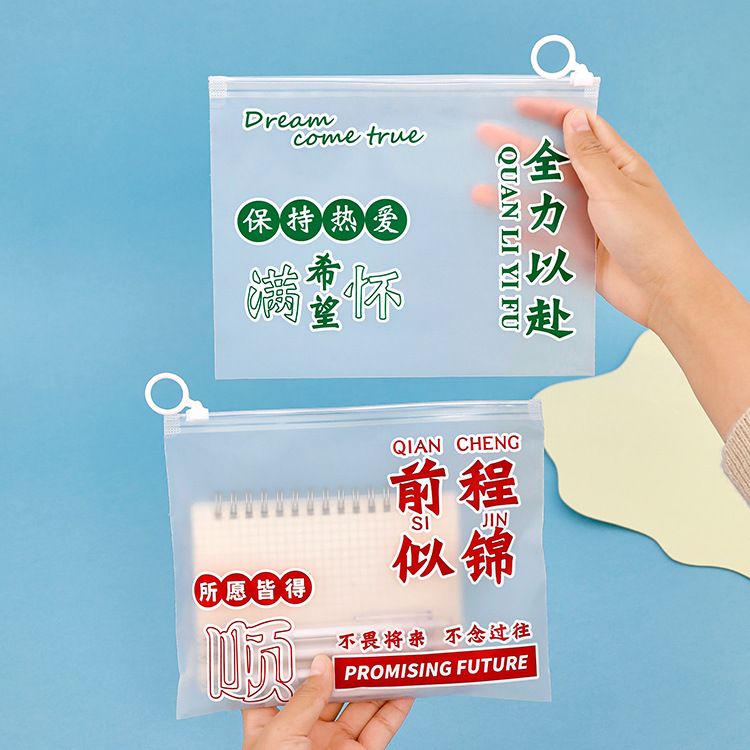 迪辰EVA薄利多销励志文字指环