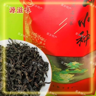 新鲜红茶500g春茶高山荒山野生小种红茶花果香蜜香散装茶