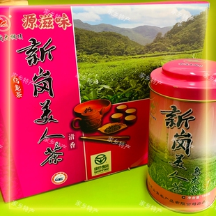 怀集高山青新岗美人茶叶真空包装新鲜茶乌龙茶功夫茶肇庆茗茶礼盒