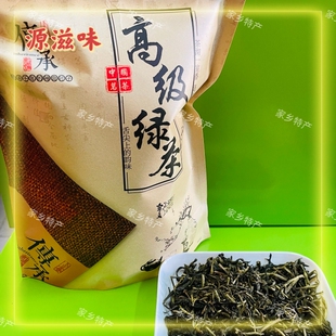 肇庆怀集特产2026新茶浓香型大锅手工炒茶春茶高山绿茶农家茶叶