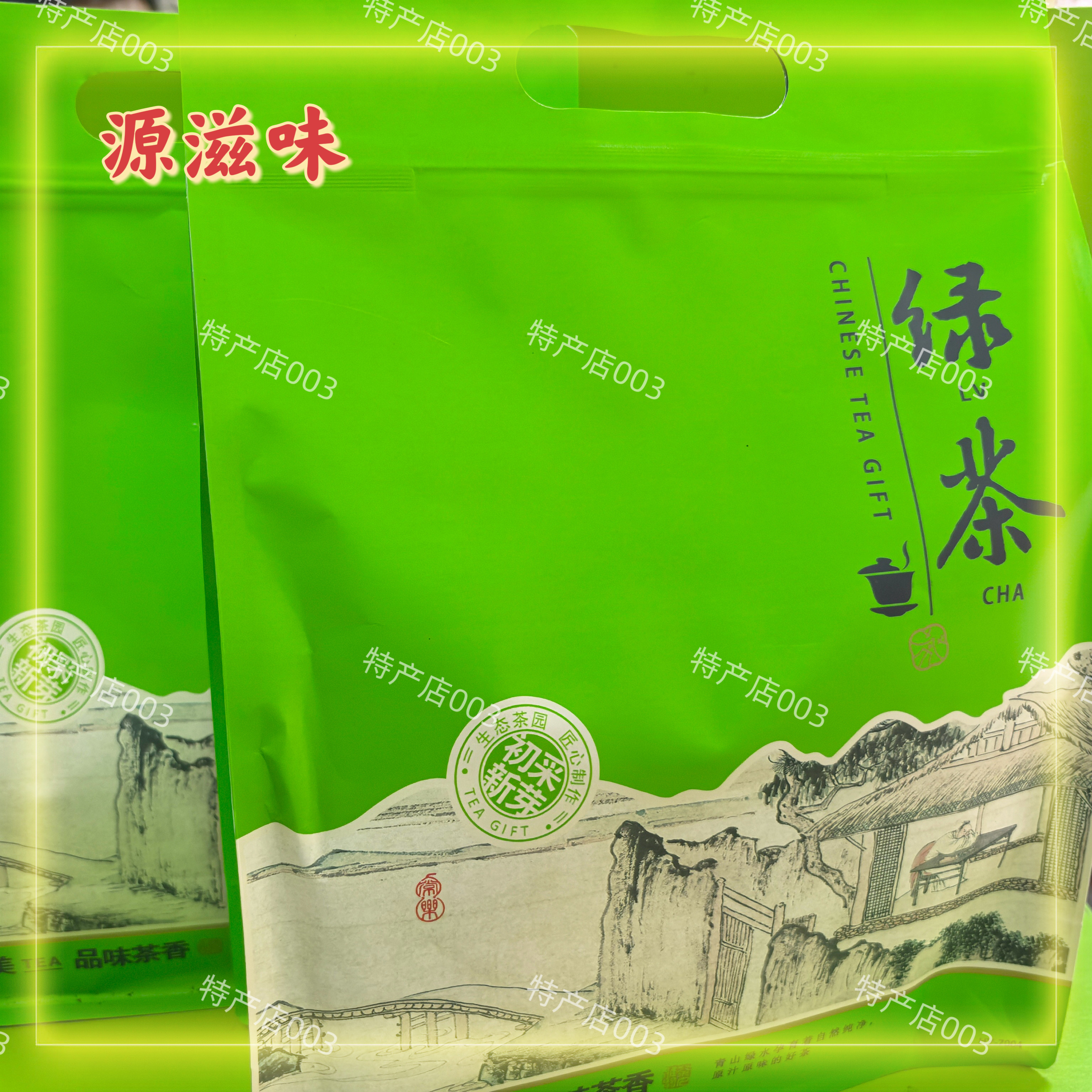 2026新鲜茶叶 广宁竹甘绿茶500g 竹乡原产清香甘醇  豆香味茶叶