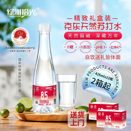 克东绿洲拾光天然弱碱苏打水