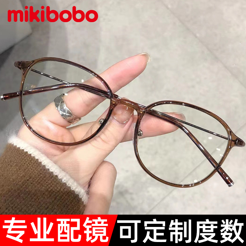 mikibobo防藍光近視眼鏡