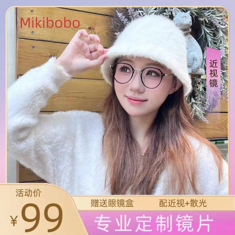 近视眼镜学生时尚mikibobo