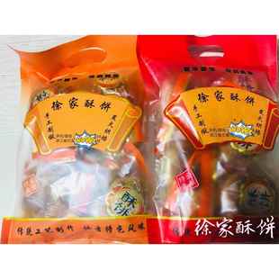 2包包邮 金华特产兰溪徐家梅干菜酥饼烧饼微甜纯手工脆糕点10个装