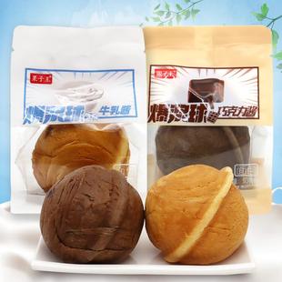 果子王爆浆球巧克力酱面包牛乳酱夹心糕点起酥点心休闲零食袋装