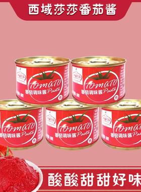 西域莎莎番茄酱调味酱意面番茄调味酱西红柿酱番茄膏TOMATO PASTE
