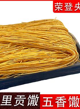 信阳特产淮滨麻里菜籽油五香馓子油炸散子油撒子河南糕点零食特产