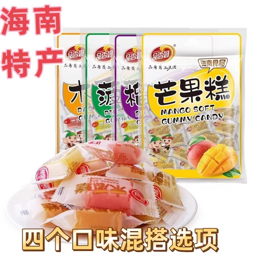 现货海南特产芒果糕榴莲糕椰子糕凤梨糕软糖传统喜糖零食小吃