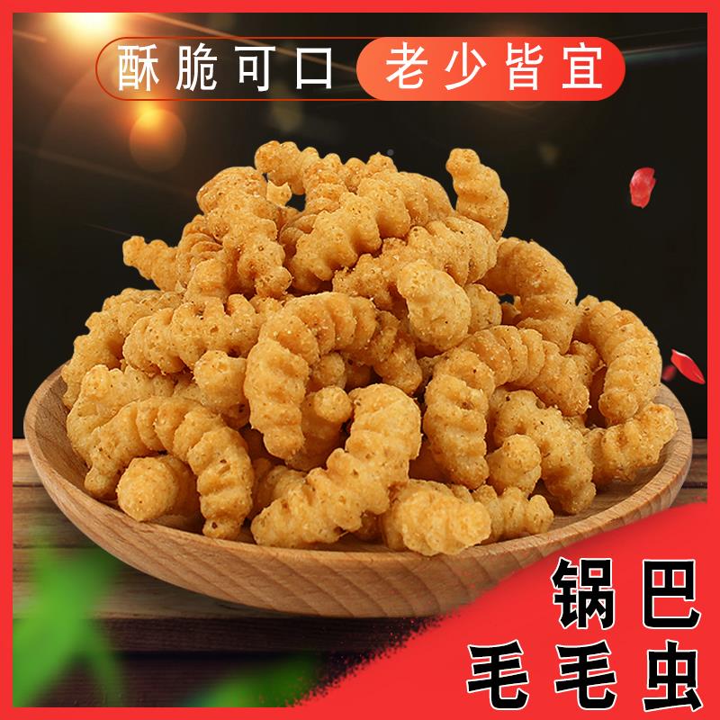 锅巴毛毛虫小虾仁酥酥脆火锅零食散装老式8090后怀旧零食整箱