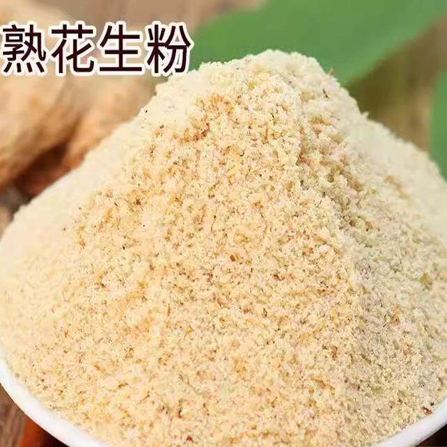 现磨脱脂花生粉熟5斤商用发批炒熟白芝麻花生黄豆粉超细冲泡