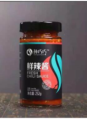 孙巧巧鲜椒酱剁椒酱 同款孙巧巧辣椒酱即食245g*2瓶拌面酱速食