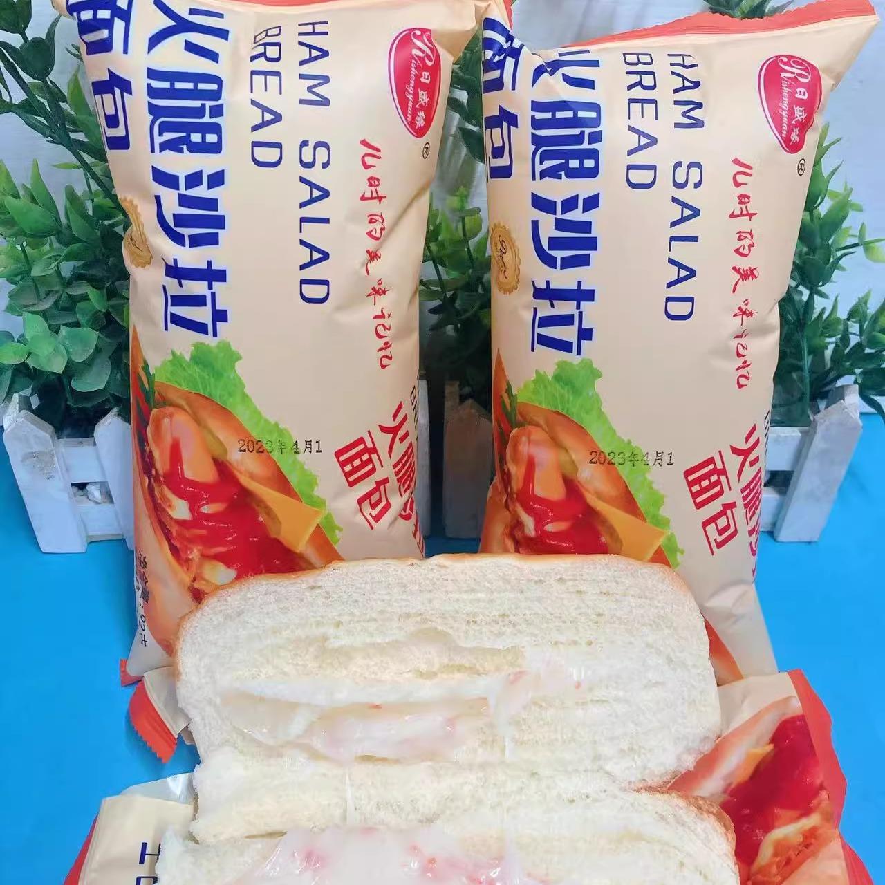 现货日盛缘火腿沙拉面 面包92克童年老式奶油沙拉酱夹心三明治早