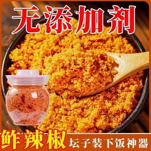 糯米鲊辣椒湖南常德特产农家老坛渣广椒榨海椒杂胡椒炸辣椒