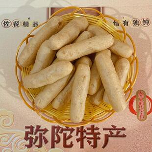 安徽太湖正宗弥陀生条农家手工自制特产条子干货豆条豆腐果一斤装