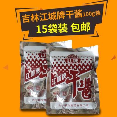 东北吉林市特产江城牌干