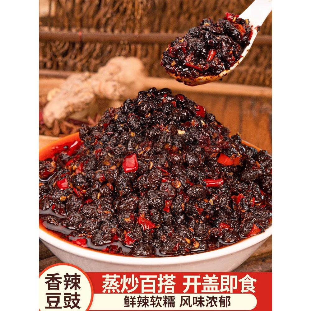 四川麻辣豆豉酱香辣豆豉颗粒贵州正宗特产豆豉炒菜用,粮油调味/速食/干货/烘焙,酱类调料,淘宝优惠券,粉丝福利购,淘宝优惠卷