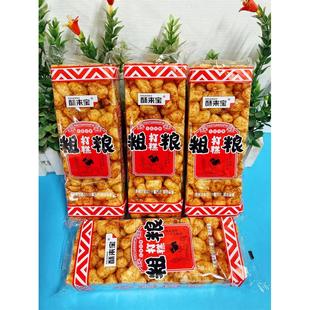 酥来宝粗粮打糕老式怀旧零食糕点网红沙琪玛玉米片解馋膨化大礼包