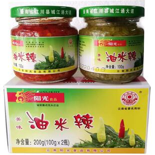 云南江川阳光油米辣200g瓶红剁椒黄蒜蓉香辣酱开胃下饭菜拌面特产