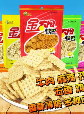 山西金太阳年代回忆童膨