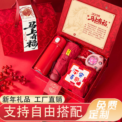 联系客服  送贺卡