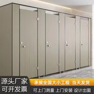 公共卫生间隔断学校厕所隔断板PVC防水隔板铝蜂窝板