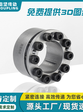 FL-A 涨紧套米思MLM涨套代替椿本KE免键轴套SCE201胀套A3S胀紧套