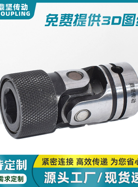 CPWR-CPDR精密小型万向节联轴器快速锁紧型传动轴万向接头十字轴