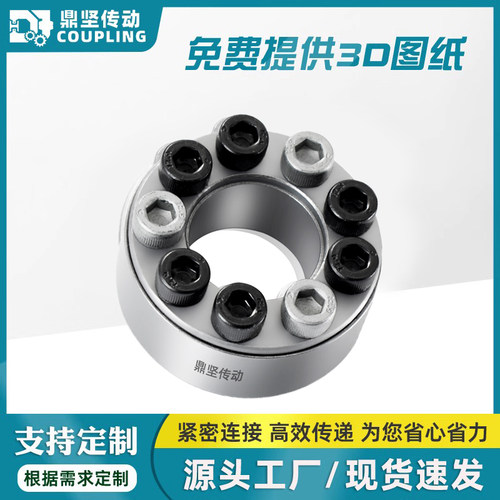 鼎坚传动Z2胀紧套AL-S免键轴套