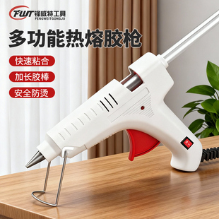 锋威特热熔胶枪手工家用胶棒强力热熔胶棒胶条7mm送胶棒热融胶枪