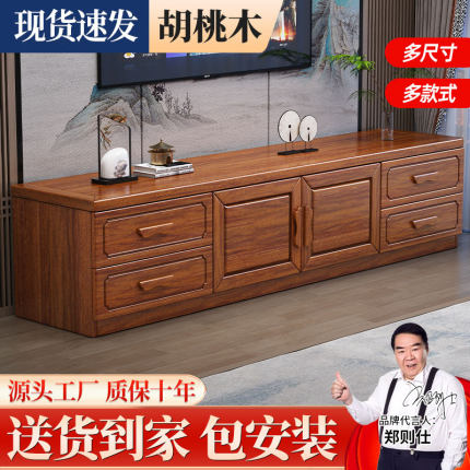 新中式实木胡桃木电视柜客厅家用伸缩小户型落地储物茶几高柜组合