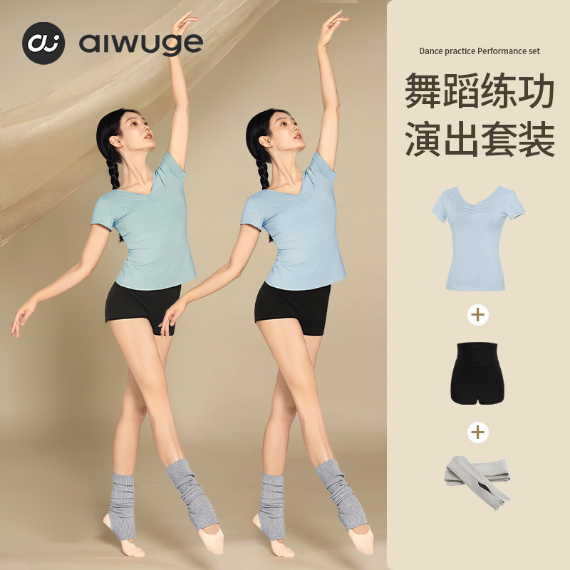 舞蹈服上衣成人女中国舞练功服新款芭蕾舞古典舞显瘦V领形体服装