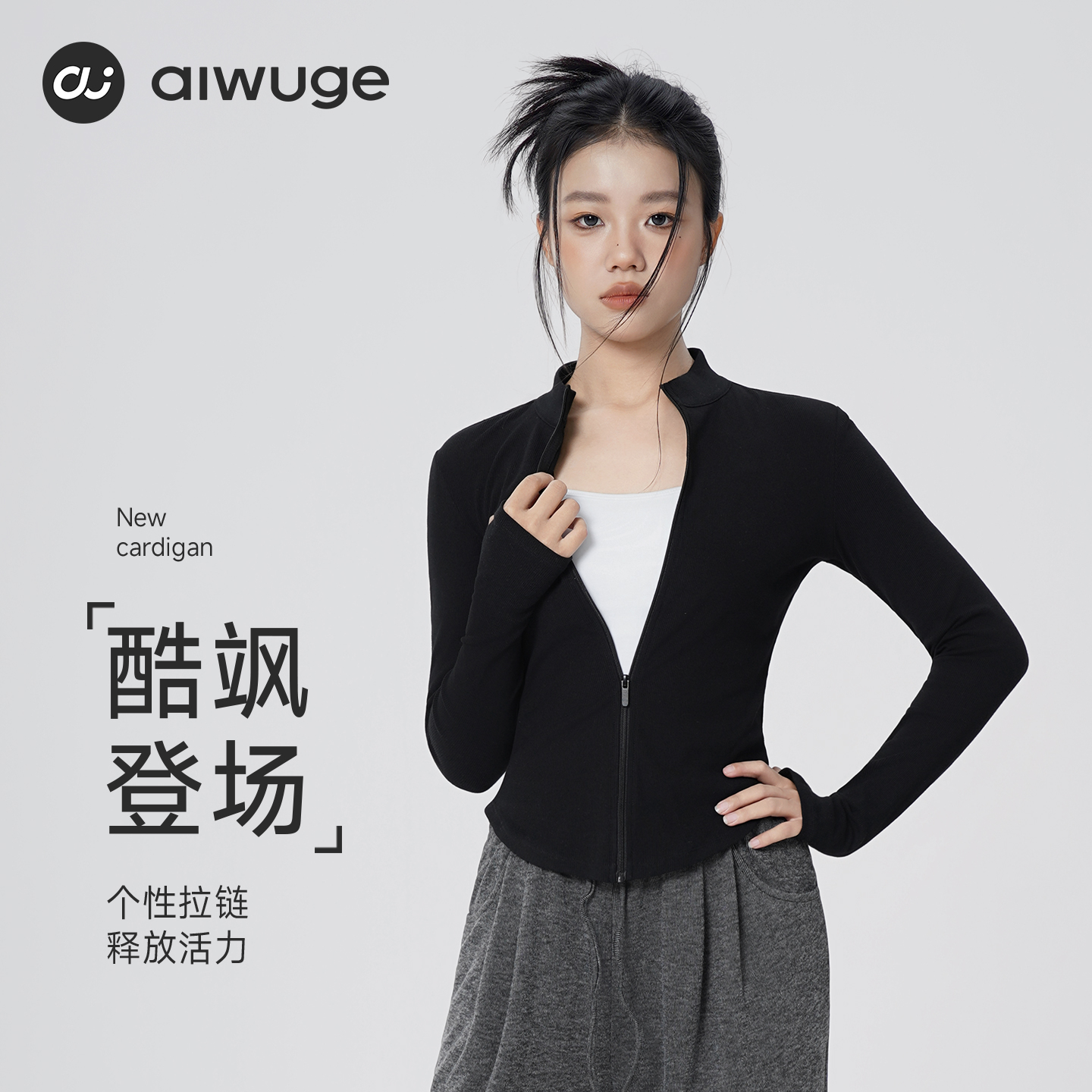 舞蹈服上衣女芭蕾舞练功服外套
