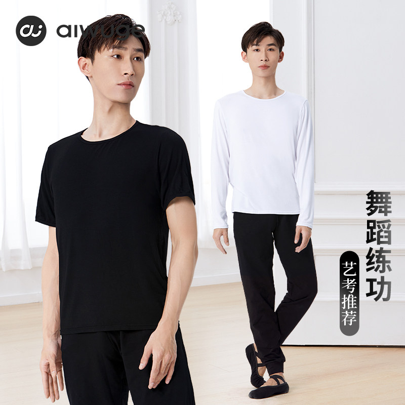 成人舞蹈练功服套装男士艺考宽松形体服拉丁上衣裤子现代舞服装夏