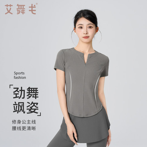 芭蕾舞练功服上衣形体基训服