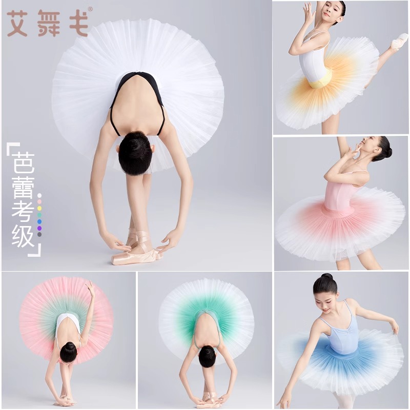 艾舞戈舞蹈纱裙芭蕾舞演出服女天鹅湖表演服TUTU裙考级练功蓬蓬裙