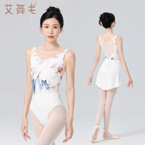 艾舞戈新款芭蕾舞练功服吊带成人女印花油画基训形体服高胯体操服