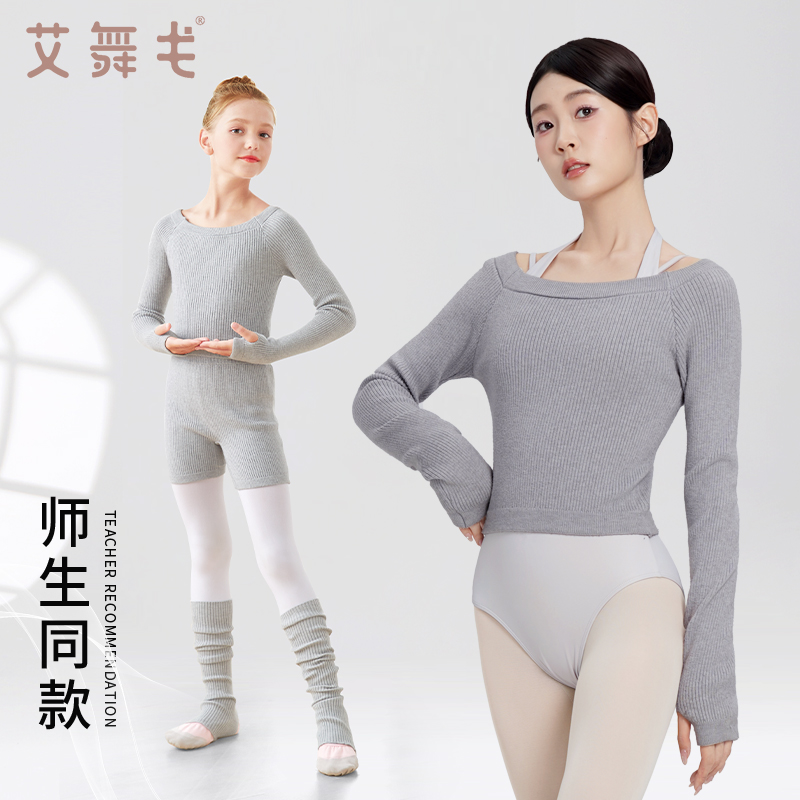 师生同款  蓄热保暖