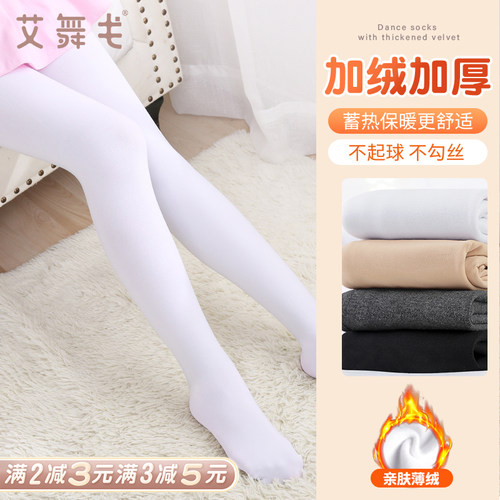 蓄热保暖  不易起球